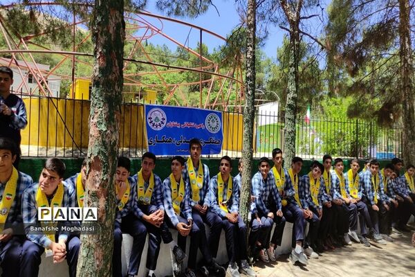 اردوی یک روزه دانش‌آموزان پسر پیشتاز ناحیه چهار