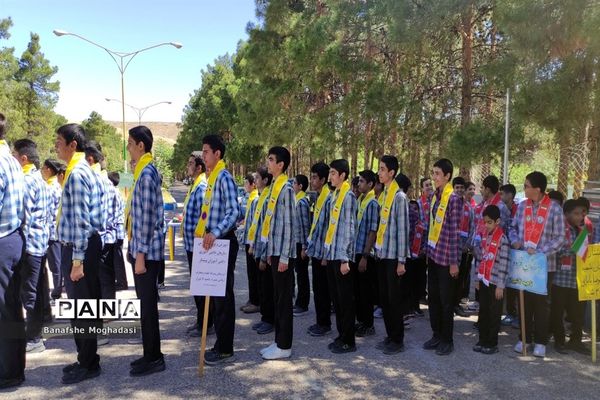 اردوی یک روزه دانش‌آموزان پسر پیشتاز ناحیه چهار