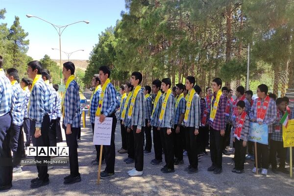 اردوی یک روزه دانش‌آموزان پسر پیشتاز ناحیه چهار