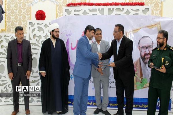 ,تقدیر از معلمان نمونه شهرستان حمیدیه