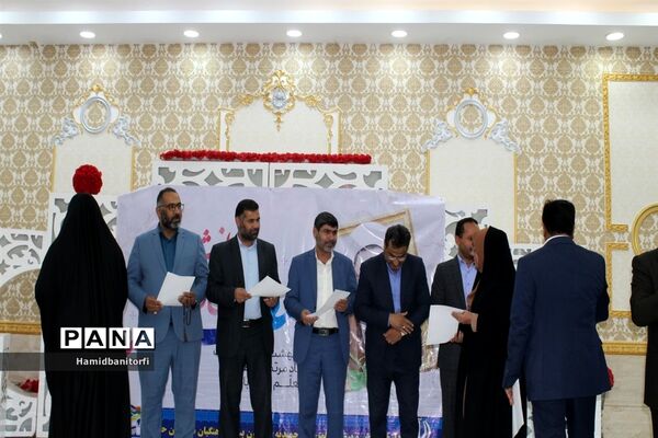 ,تقدیر از معلمان نمونه شهرستان حمیدیه