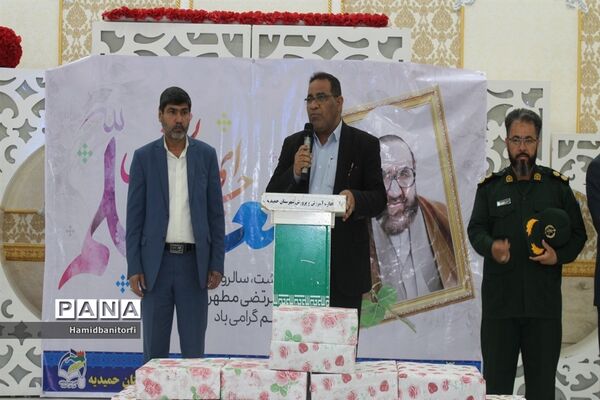 ,تقدیر از معلمان نمونه شهرستان حمیدیه