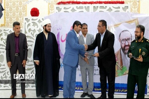 ,تقدیر از معلمان نمونه شهرستان حمیدیه