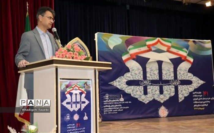 راهیابی ۹۰۰ دانش‌آموز به مسابقات قرآن، عترت و نماز دانش‌آموزی استان ایلام