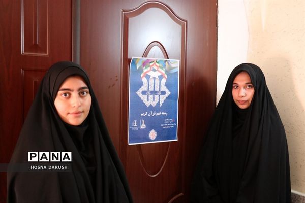 برگزاری مسابقات قرآن ،عترت و نماز در مشهد مقدس