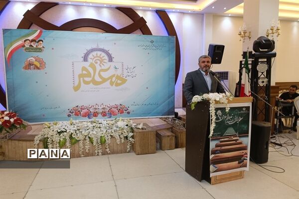 آیین تجلیل از معلمان نمونه شهرستان ملارد