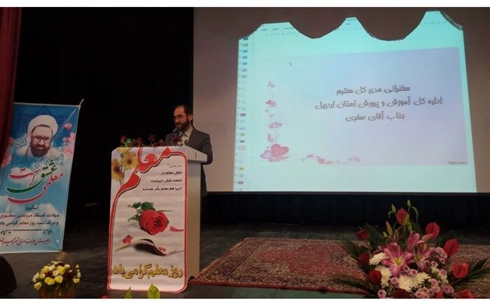 هفته معلم فرصتی مناسب برای رونمایی از دستوردهای آموزش و پرورش  است
