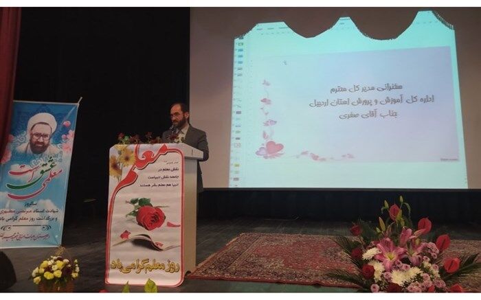 هفته معلم فرصتی مناسب برای رونمایی از دستوردهای آموزش و پرورش  است