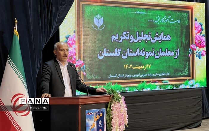 اگر قرار باشد کشوری توسعه پیدا کند باید از میدان معلم بگذرد