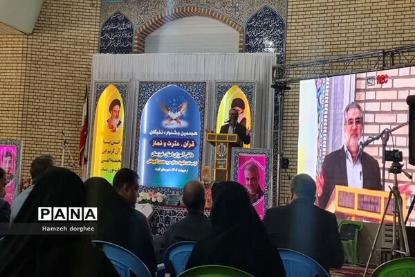 کسب ۱۵ رتبه برتر در جشنواره مسابقات نخبگان قرآن، عترت و نماز استان خوزستان