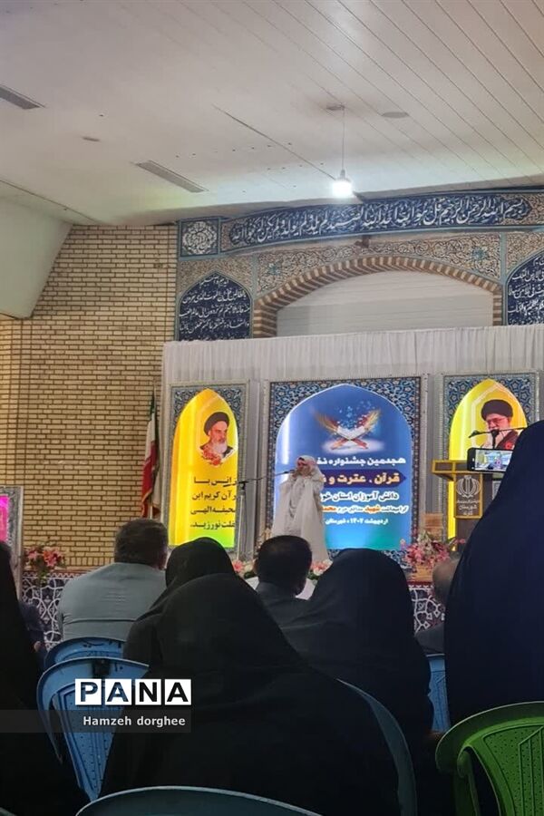 کسب ۱۵ رتبه برتر در جشنواره مسابقات نخبگان قرآن، عترت و نماز استان خوزستان