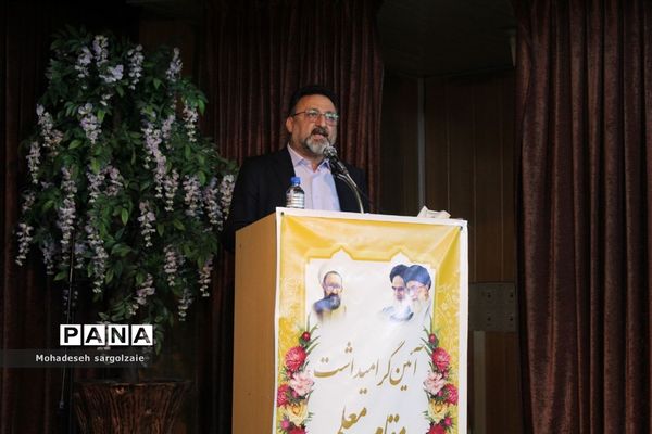 آیین گرامیداشت مقام معلم ساری