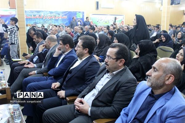 آیین گرامیداشت مقام معلم ساری