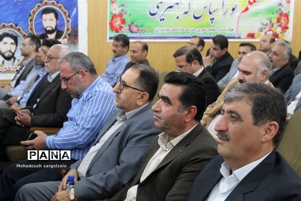 آیین گرامیداشت مقام معلم ساری