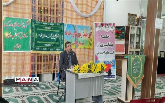 ریشه و منشاءترس و بی‌اعتمادی دانش‌آموزان در خانواده است
