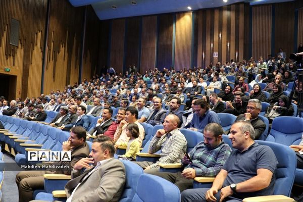 همایش سپاس معلم ویژه معلمان تربیت‌بدنی و مراقبین سلامت شهر مشهد