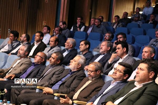 همایش سپاس معلم ویژه معلمان تربیت‌بدنی و مراقبین سلامت شهر مشهد