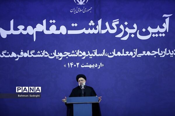 آیین بزرگداشت مقام معلم با حضور رئیس جمهوری