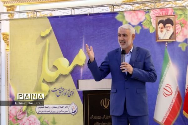 همایش سپاس معلم در ناحیه یک بهارستان