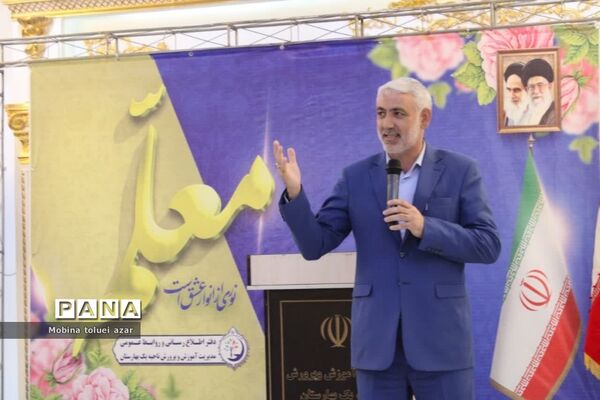 همایش سپاس معلم در ناحیه یک بهارستان