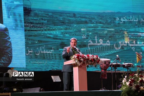 برگزاری مراسم سپاس معلم در یزد