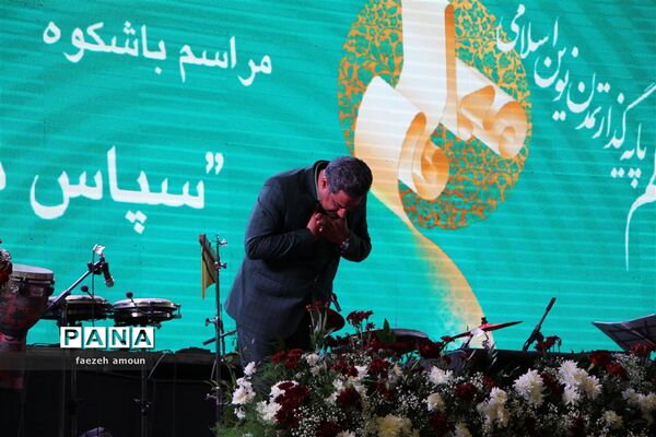 برگزاری مراسم سپاس معلم در یزد