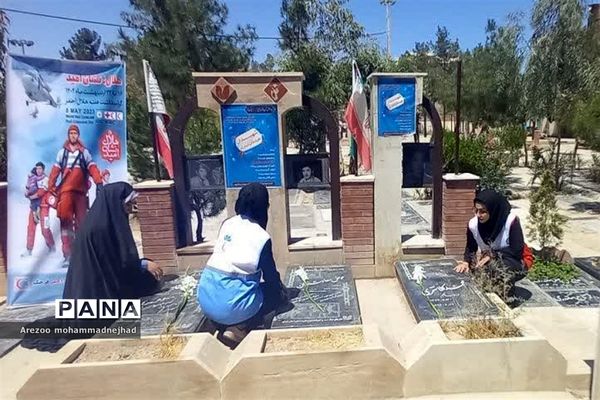 غبارروبی و عطر افشانی مزار شهدای قرچک در هفته گرامیداشت هلال احمر