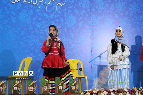 همایش گرامیداشت مقام معلم در نور