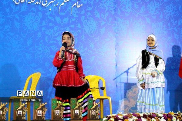 همایش گرامیداشت مقام معلم در نور