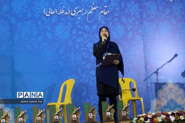 همایش گرامیداشت مقام معلم در نور