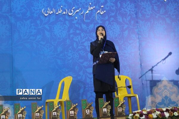 همایش گرامیداشت مقام معلم در نور