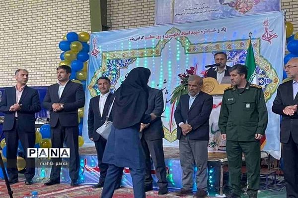 برگزاری جشن بزرگداشت هفته مقام معلم در شهرستان مانه و سملقان