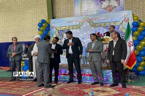 برگزاری جشن بزرگداشت هفته مقام معلم در شهرستان مانه و سملقان