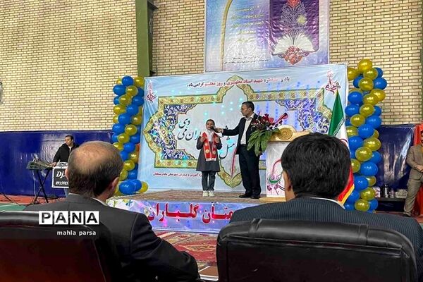 برگزاری جشن بزرگداشت هفته مقام معلم در شهرستان مانه و سملقان