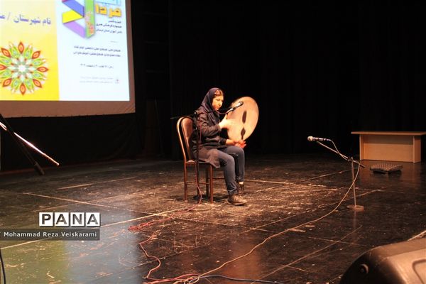 آیین افتتاحیه چهل و یکمین جشنواره دانش‌آموزی فرهنگی و هنری امید فردا (دختران)