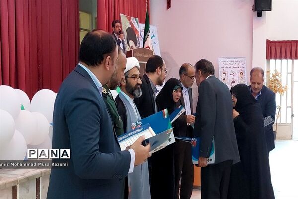 تجلیل از فرهنگیان بازنشسته شهرستان نایین