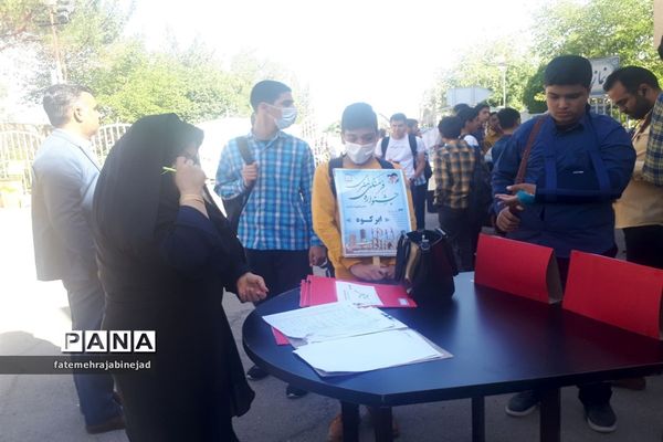 شرکت دانش‌آموزان ابرکوهی در مسابقات استانی فرهنگی هنری امید فردا