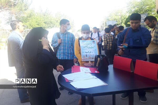 شرکت دانش‌آموزان ابرکوهی در مسابقات استانی فرهنگی هنری امید فردا
