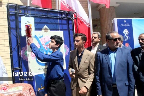 آیین استانی زنگ سپاس معلم در سمنان