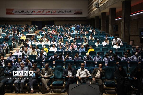 برگزاری چهل و یکمین جشنواره استانی امید فردا پسران استان یزد