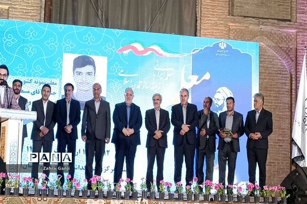 آیین تجلیل از معلمان نمونه استان فارس
