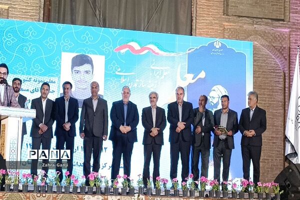 آیین تجلیل از معلمان نمونه استان فارس