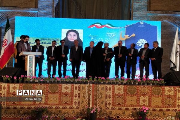 آیین تجلیل از معلمان نمونه استان فارس