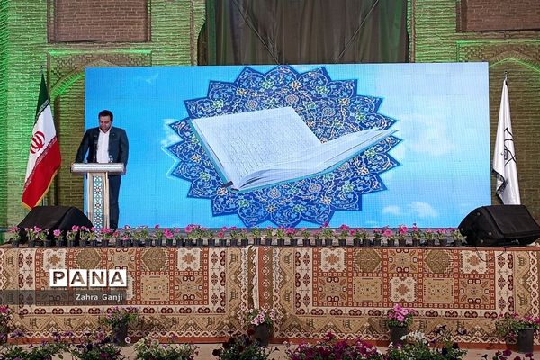 آیین تجلیل از معلمان نمونه استان فارس