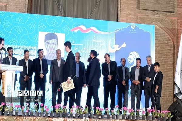 آیین تجلیل از معلمان نمونه استان فارس