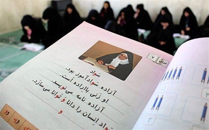 ضرورت گذر از سواد پایه و ارائه تعاریف نوین از سوادآموزی در زیست‌بوم جدید