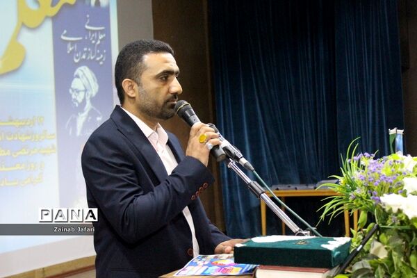 تجلیل از فعالان و برترین‌های حوزه تربیت‌بدنی و سلامت آموزش و پرورش استان بوشهر
