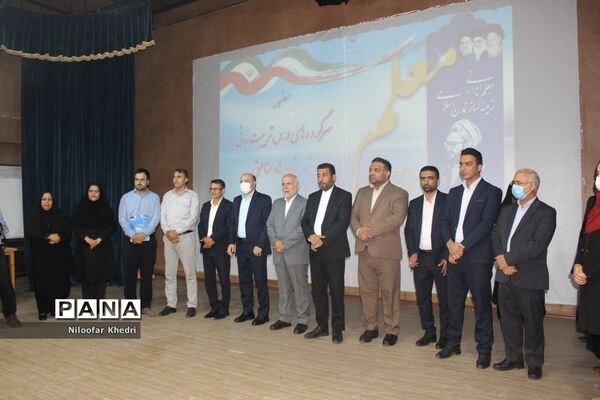 تجلیل از فعالان و برترین‌های حوزه تربیت‌بدنی و سلامت آموزش و پرورش استان بوشهر -2