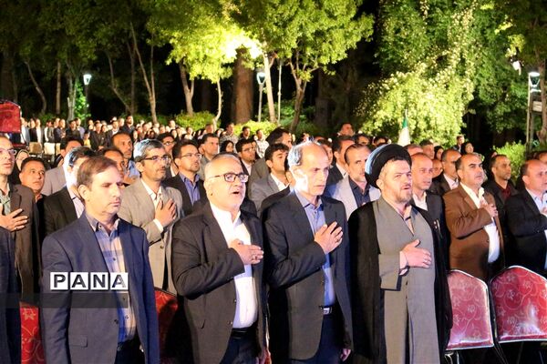 آیین تجلیل از معلمان نمونه استان اصفهان
