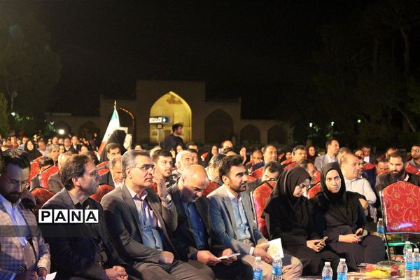 آیین تجلیل از معلمان نمونه استان اصفهان